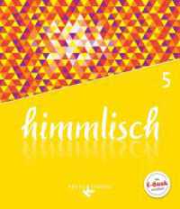 himmlisch - Unterrichtswerk für katholische Religionslehre an der Mittelschule in Bayern - 5. Jahrgangsstufe : Schulbuch (himmlisch) （2018. 120 S. 23.9 cm）