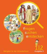 Fragen-suchen-entdecken - Katholische Religion in der Grundschule - Ausgabe S (Süd) - Band 1/2 : Schulbuch (Fragen-suchen-entdecken -  Katholische Religion in der Grundschule) （2017. 148 S. 23.9 cm）