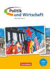 Politik und Wirtschaft - Oberstufe - Ausgabe 2015 - Gesamtband : Schulbuch (Politik und Wirtschaft) （2015. 600 S. 26.7 cm）