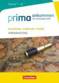 Prima ankommen - Im Fachunterricht - Geschichte, Erdkunde, Politik: Klasse 7-10 : Arbeitsbuch DaZ mit Lösungen (Prima ankommen -  Im Fachunterricht) （2017. 112 S. 29.7 cm）