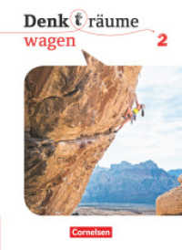 Denk(t)räume wagen - Allgemeine Ausgabe - Band 2 : Schulbuch (Denk(t)räume wagen) （2019. 244 S. 26 cm）