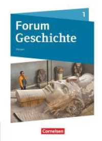 Forum Geschichte - Neue Ausgabe - Gymnasium Hessen - Ausgabe ab 2016 - Band 1 : Von der Urgeschichte bis zum Römischen Reich - Schulbuch (Forum Geschichte - Neue Ausgabe) （2016. 200 S. m. zahlr. meist farb. Abb. u. Ktn. 26.6 cm）