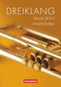 Dreiklang - Sekundarstufe II - 11.-13. Schuljahr : Arbeitshefter (Dreiklang) （2017. 96 S. 30.1 cm）