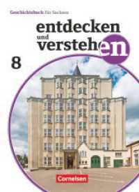 Entdecken und verstehen - Geschichtsbuch - Sachsen - Ausgabe ab 2019 - 8. Schuljahr : Vom Ersten Weltkrieg bis zum Ende des Zweiten Weltkrieges - Schulbuch - Mit digitalen Medien (Entdecken und verstehen - Geschichtsbuch) （2022. 208 S. 26 cm）