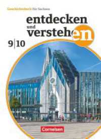 Entdecken und verstehen - Geschichtsbuch - Sachsen - Ausgabe ab 2019 - 9./10. Schuljahr : Vom Kalten Krieg bis zur Gegenwart - Schulbuch - Mit digitalen Medien (Entdecken und verstehen - Geschichtsbuch) （2023. 280 S. 26 cm）