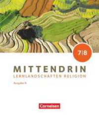 Mittendrin - Lernlandschaften Religion - Unterrichtswerk für katholische Religionslehre am Gymnasium/Sekundarstufe I - A : Schulbuch (Mittendrin -  Lernlandschaften Religion - Unterrichtswerk für katholische Religionslehre am Gymnasium/S) （2024. 200 S.）