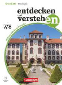Entdecken und verstehen - Geschichtsbuch - Differenzierende Ausgabe Th&uuml;ringen - Ausgabe ab 2026 - Band 2: 7./8. Schuljahr : Schulbuch - Mit digitalen Medien (Entdecken und verstehen - Geschichtsbuch)