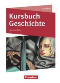 Kursbuch Geschichte - Rheinland-Pfalz - Ausgabe 2023 - Gesamtband : Schulbuch - Mit digitalen Medien (Kursbuch Geschichte) （2023. 688 S. 26.5 cm）