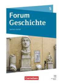 Forum Geschichte - Neue Ausgabe - Gymnasium Sachsen-Anhalt - Ausgabe ab 2025 - 5. Schuljahr : Von der Frühgeschichte bis zum Römischen Reich - Schulbuch - Mit digitalen Medien (Forum Geschichte - Neue Ausgabe) （2025. 208 S. 26 cm）