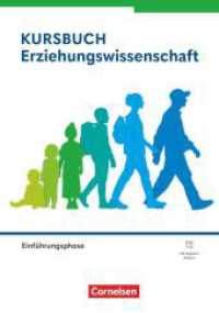 Kursbuch Erziehungswissenschaft - Ausgabe ab 2026 - Einf&uuml;hrungsphase : Schulbuch - Mit digitalen Medien (Kursbuch Erziehungswissenschaft)