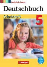 Deutschbuch - Sprach- und Lesebuch - Realschule Bayern 2017 - 5. Jahrgangsstufe : Arbeitsheft mit Lösungen (Deutschbuch - Sprach- und Lesebuch) （2017. 96 S. 29.7 cm）
