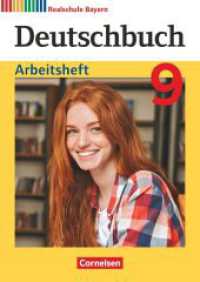 Deutschbuch - Sprach- und Lesebuch - Realschule Bayern 2017 - 9. Jahrgangsstufe Arbeitsheft mit Lösungen (Deutschbuch - Sprach- und Lesebuch) （2021. 96 S. 29.7 cm）
