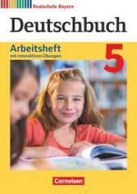 Deutschbuch - Sprach- und Lesebuch - Realschule Bayern 2017 - 5. Jahrgangsstufe : Arbeitsheft mit interaktiven Übungen online - Mit Lösungen (Deutschbuch - Sprach- und Lesebuch) （2017. 96 S. 29.8 cm）