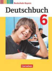 Deutschbuch - Sprach- und Lesebuch - Realschule Bayern 2017 - 6. Jahrgangsstufe : Schulbuch (Deutschbuch - Sprach- und Lesebuch) （2018. 312 S. 26.7 cm）