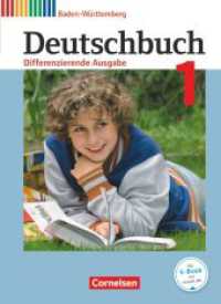 Deutschbuch - Sprach- und Lesebuch - Differenzierende Ausgabe Baden-Württemberg 2016 - Band 1: 5. Schuljahr : Schulbuch (Deutschbuch - Sprach- und Lesebuch) （2016. 320 S. 26.4 cm）