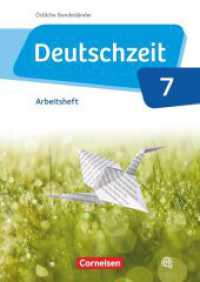 Deutschzeit - Östliche Bundesländer und Berlin - 7. Schuljahr : Arbeitsheft mit Lösungen (Deutschzeit) （2017. 80 S. 29.7 cm）