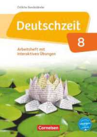Deutschzeit - Östliche Bundesländer und Berlin - 8. Schuljahr : Arbeitsheft mit interaktiven Übungen online - Mit Lösungen. Besteht aus: 1 Buch, 1 Online-Zugang (Deutschzeit) （2018. 80 S. 29.7 cm）