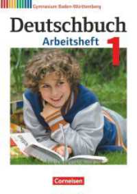 Deutschbuch Gymnasium - Baden-Württemberg - Ausgabe 2016 - Band 1: 5. Schuljahr : Arbeitsheft mit Lösungen (Deutschbuch Gymnasium) （2016. 112 S. 29.9 cm）
