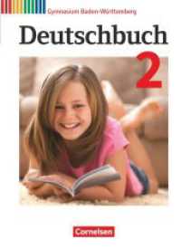 Deutschbuch Gymnasium - Baden-Württemberg - Bildungsplan 2016 - Band 2: 6. Schuljahr : Schulbuch (Deutschbuch Gymnasium) （2016. 352 S. 26.5 cm）