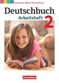 Deutschbuch Gymnasium - Baden-Württemberg - Ausgabe 2016 - Band 2: 6. Schuljahr : Arbeitsheft mit Lösungen (Deutschbuch Gymnasium) （2016. 112 S. 29.8 cm）