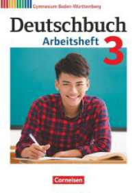 Deutschbuch Gymnasium - Baden-Württemberg - Ausgabe 2016 - Band 3: 7. Schuljahr : Arbeitsheft mit Lösungen (Deutschbuch Gymnasium) （2017. 112 S. m. Abb., Beil.: Lösungen. 29.7 cm）