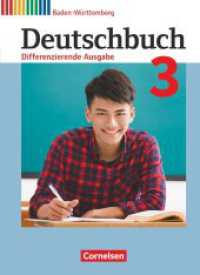 Deutschbuch - Sprach- und Lesebuch - Differenzierende Ausgabe Baden-Württemberg 2016 - Band 3: 7. Schuljahr : Schulbuch (Deutschbuch - Sprach- und Lesebuch) （2017. 328 S. 26.7 cm）