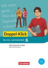 Doppel-Klick - Das Sprach- und Lesebuch - Differenzierende Ausgabe Baden-Württemberg - Band 6: 10. Schuljahr Sicher zum Bd.6 : Arbeitsheft mit Lösungen - Für den Mittleren Schulabschluss (Doppel-Klick - Das Sprach- und Lesebuch) （2020. 160 S. 29.7 cm）