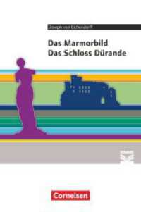 Cornelsen Literathek - Textausgaben - Das Marmorbild, Das Schloss Dürande - Empfohlen für das 10.-13. Schuljahr - Textau (Cornelsen Literathek) （2021. 144 S. 19 cm）