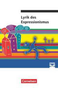 Cornelsen Literathek - Textausgaben : Lyrik des Expressionismus - Empfohlen für das 10.-13. Schuljahr - Textausgabe - Text - Erläuterungen - Materialien (Cornelsen Literathek) （2025. 200 S. 19 cm）