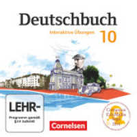 Deutschbuch Gymnasium - Berlin， Brandenburg， Mecklenburg-Vorpommern， Sachsen， Sachsen-Anhalt und Thüringen - 10. Schulja : Übungs-CD-ROM zum Arbeitsheft (Deutschbuch Gymnasium)
