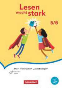 Lesen macht stark - Sekundarstufe I - 5./6. Schuljahr : Mein Trainingsheft "Lesestrategie" - Thematisches Arbeitsheft - Mit Audios (Lesen macht stark)