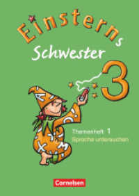 Einsterns Schwester - Sprache und Lesen - Ausgabe 2009 - 3. Schuljahr : Heft 1: Sprache untersuchen (Einsterns Schwester)