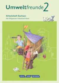 Umweltfreunde - Sachsen - Ausgabe 2016 - 2. Schuljahr : Arbeitsheft - Mit Wegweiser Arbeitstechniken (Umweltfreunde) （2015. 96 S. 29.7 cm）