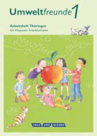 Umweltfreunde - Thüringen - Ausgabe 2016 - 1. Schuljahr : Arbeitsheft - Mit Wegweiser Arbeitstechniken (Umweltfreunde) （2016. 64 S. 30 cm）