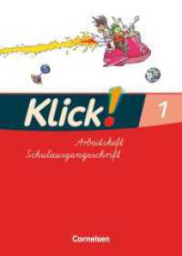 Klick! Erstlesen - Grundschule/Förderschule - Lehrwerk für Lernende mit Förderbedarf - 1.-4. Schuljahr : Arbeitsheft in Schulausgangsschrift - Teil 1 (Klick! Erstlesen - Grundschule/Förderschule) （2007. 48 S. 29.6 cm）