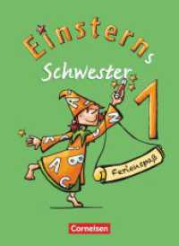 Einsterns Schwester - Erstlesen - Zu allen Ausgaben - 1. Schuljahr : Ferienspaß mit Lola - Ferienheft - Spielerisch Lesen und Schreiben vertiefen. Mit Stickern und Lösungshilfen (Einsterns Schwester) （2011. 28 S. 26 cm）