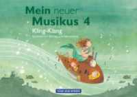 Mein neuer Musikus - Aktuelle Ausgabe - 4. Schuljahr : Kling-Klang - Spielsätze für Stimme und Instrumente - Musizierheft. Musizierheft (Mein neuer Musikus) （2016. 32 S. 21.1 x 30 cm）