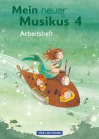 Mein neuer Musikus - Aktuelle Ausgabe - 4. Schuljahr : Arbeitsheft (Mein neuer Musikus) （2016. 32 S. 29.7 cm）