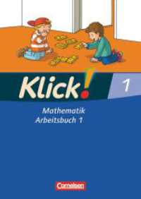Klick! Mathematik - Unterstufe, Förderschule - Lehrwerk für Lernende mit Förderbedarf - 1. Schuljahr Tl.1 : Arbeitsbuch 1 (Klick! Mathematik - Unterstufe, Förderschule) （Nachdr. 2009. 64 S. 29.7 cm）