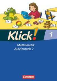 Klick! Mathematik - Unterstufe, Förderschule - Lehrwerk für Lernende mit Förderbedarf - 1. Schuljahr Tl.2 : Arbeitsbuch 2 (Klick! Mathematik - Unterstufe, Förderschule) （2007. 64 S. 29.7 cm）