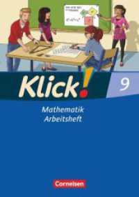 Klick! Mathematik - Mittel-/Oberstufe - Ausgabe 2009 - 9. Schuljahr : Arbeitsheft (Klick! Mathematik - Mittel-/Oberstufe) （2013. 64 S. 29.6 cm）