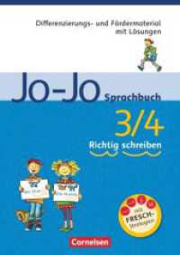 Jo-Jo Sprachbuch - Allgemeine Ausgabe und Ausgabe N - 3./4. Schuljahr : Richtig schreiben - Differenzierungs- und Fördermaterial mit Lösungen (Jo-Jo Sprachbuch) （2009. 144 S. 30 cm）