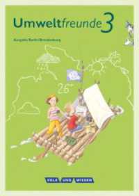 Umweltfreunde - Berlin/Brandenburg - Ausgabe 2016 - 3. Schuljahr : Schulbuch (Umweltfreunde) （2017. 120 S. 29.7 cm）