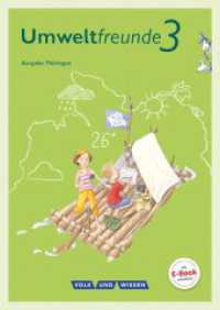Umweltfreunde - Thüringen - Ausgabe 2016 - 3. Schuljahr : Schulbuch (Umweltfreunde) （2016. 120 S. 29.8 cm）