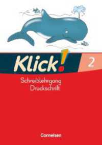 Klick! Erstlesen - Grundschule/Förderschule - Zu allen Ausgaben - 1.-4. Schuljahr : Schreiblehrgang in Druckschrift - Teil 2 (Klick! Erstlesen - Grundschule/Förderschule) （Nachdr. 2018. 40 S. 29.6 cm）