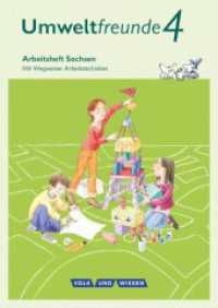 Umweltfreunde - Sachsen - Ausgabe 2016 - 4. Schuljahr : Arbeitsheft - Mit Wegweiser Arbeitstechniken (Umweltfreunde) （2017. 56 S. 29.7 cm）