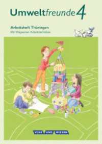 Umweltfreunde - Thüringen - Ausgabe 2016 - 4. Schuljahr : Arbeitsheft - Mit Wegweiser Arbeitstechniken (Umweltfreunde) （2017. 56 S. 29.7 cm）