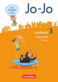 Jo-Jo Lesebuch - Allgemeine Ausgabe 2016 - 3. Schuljahr : Arbeitsheft Fördern (Jo-Jo Lesebuch) （2017. 64 S. 29.7 cm）