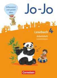 Jo-Jo Lesebuch - Allgemeine Ausgabe 2016 - 4. Schuljahr : Arbeitsheft Lesestrategien (Jo-Jo Lesebuch) （2018. 32 S. 26.1 cm）