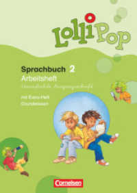 Lollipop Sprachbuch - 2. Schuljahr : Arbeitsheft in Vereinfachter Ausgangsschrift - Mit Lernstandsseiten und Grundwissenheft (Lollipop Sprachbuch) （Nachdr. 2008 55 S.  0.7 x 21.1 cm）